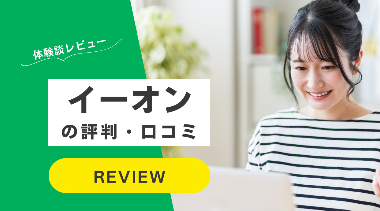 日本一えっちな幼なじみ”宮越虹海が「ドスケベホテルでおかみになってご奉仕を…」 | WEBザテレビジョン