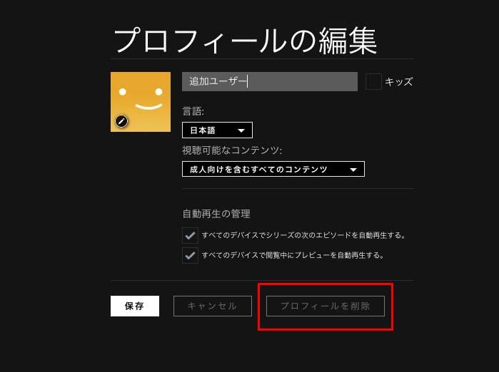 Netflexに不正アクセスを発見、調査・原因・対応を解説 | かかしログ