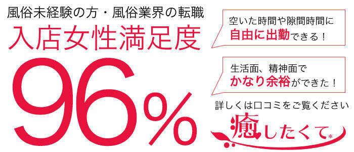 カラーパーク 新小岩店（新小岩駅徒歩 8分） の求人・転職情報一覧｜リジョブ