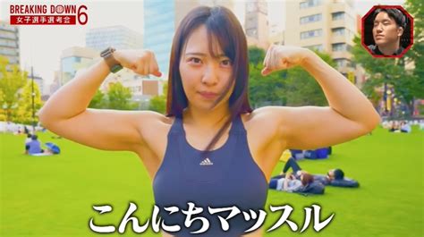 2024年】ムキムキマッチョの筋肉質なAV女優ランキングBEST20 | 恋メモH