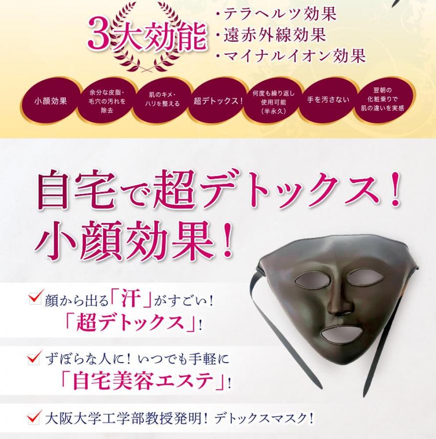 痩せたい方必見❤️特許取得マシンが凄い‼️その場で効果がわかる\大阪福島/痩身エステ✨✨ | haruka333888が投稿したフォトブック