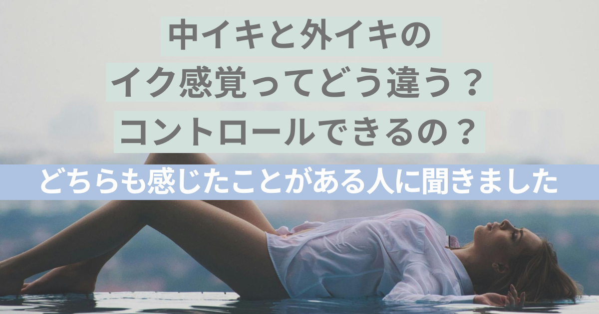 イクってどんな感覚？🏩, 次にオススメは, 【ち〇こ長いとき女の本音】, プロフィールはこちら▽, @ren_rennai_bekkaku_