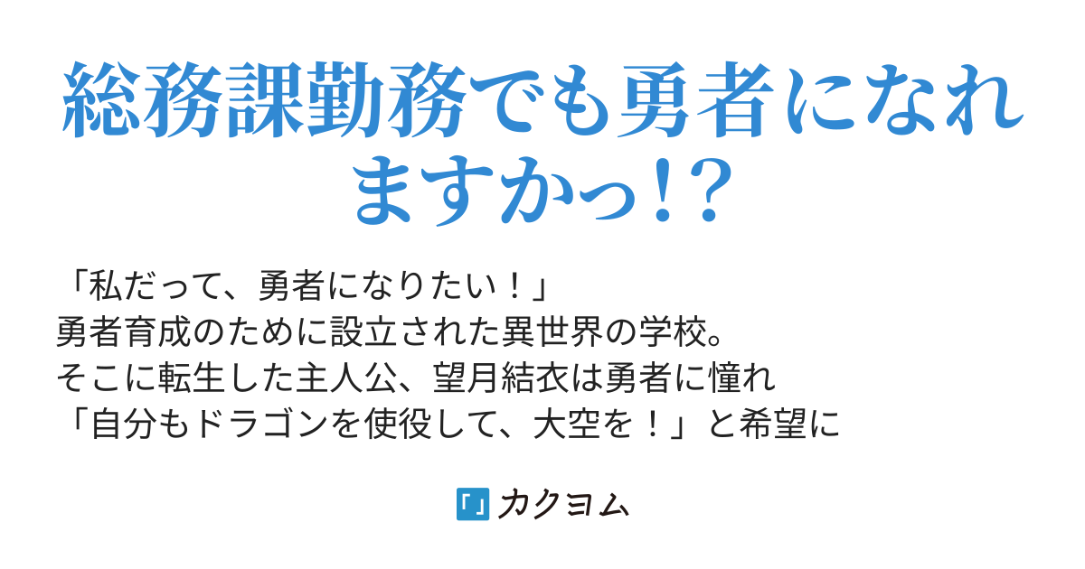 アナウンサー・番組レポーター紹介 | IKC（伊豆急ケーブルネットワーク）