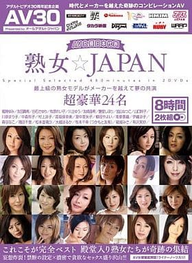 50代・五十路の熟女AV女優 人気ランキング（105人）