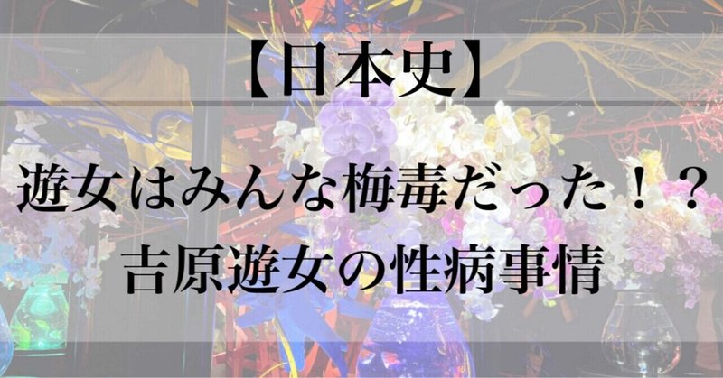 2ページ目）梅毒感染者が激増！ソープランド経営者が語る「コロナ禍と外国人客が招いた」驚きの影響 | FRIDAYデジタル