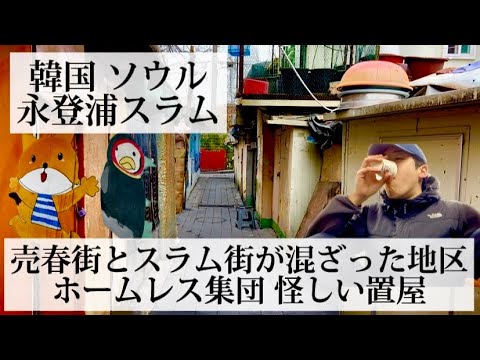 現場から：西成・飛田新地 旧遊郭 再生へ新活路