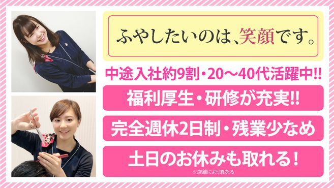 神奈川県の男性求人募集－仕事探しは【アップステージ関東版】