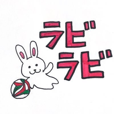 オービィ横浜」にて「うさぎしんぼる展」開催！作家・Time is Bunnyにインタビュー｜ウォーカープラス