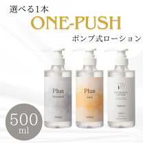 ギャツビー EXパーフェクトローション 150ml Green