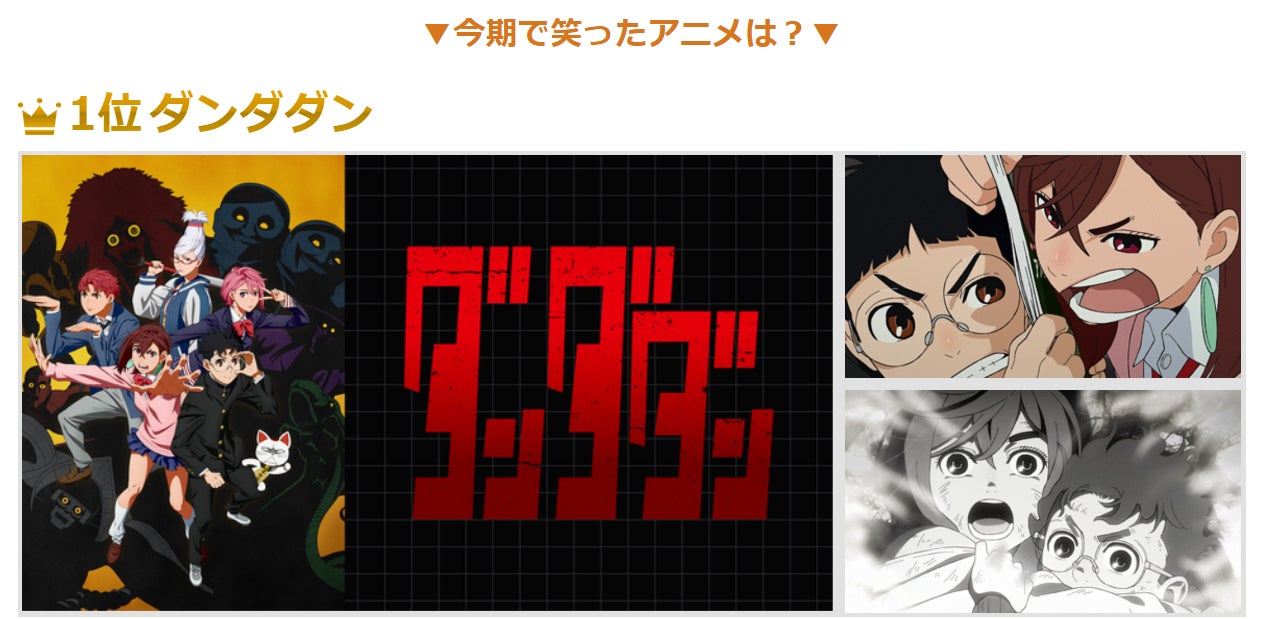 萌え寺のテーマソングがダウンロードランキング1位に！これからは仏教が熱い!?萌え仏像も準備中｜シネマトゥデイ