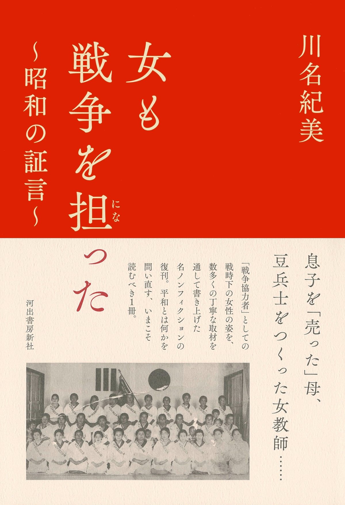 大阪府立 水都国際中学校 & 水都国際高等学校