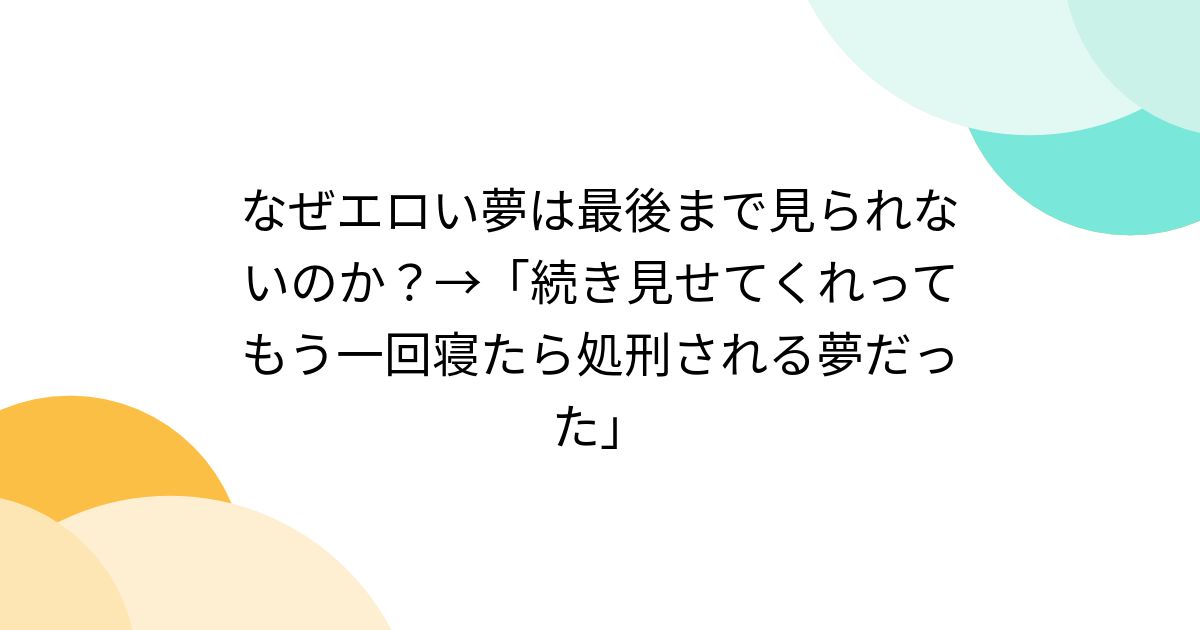 夢のある おべんとう 消しゴム