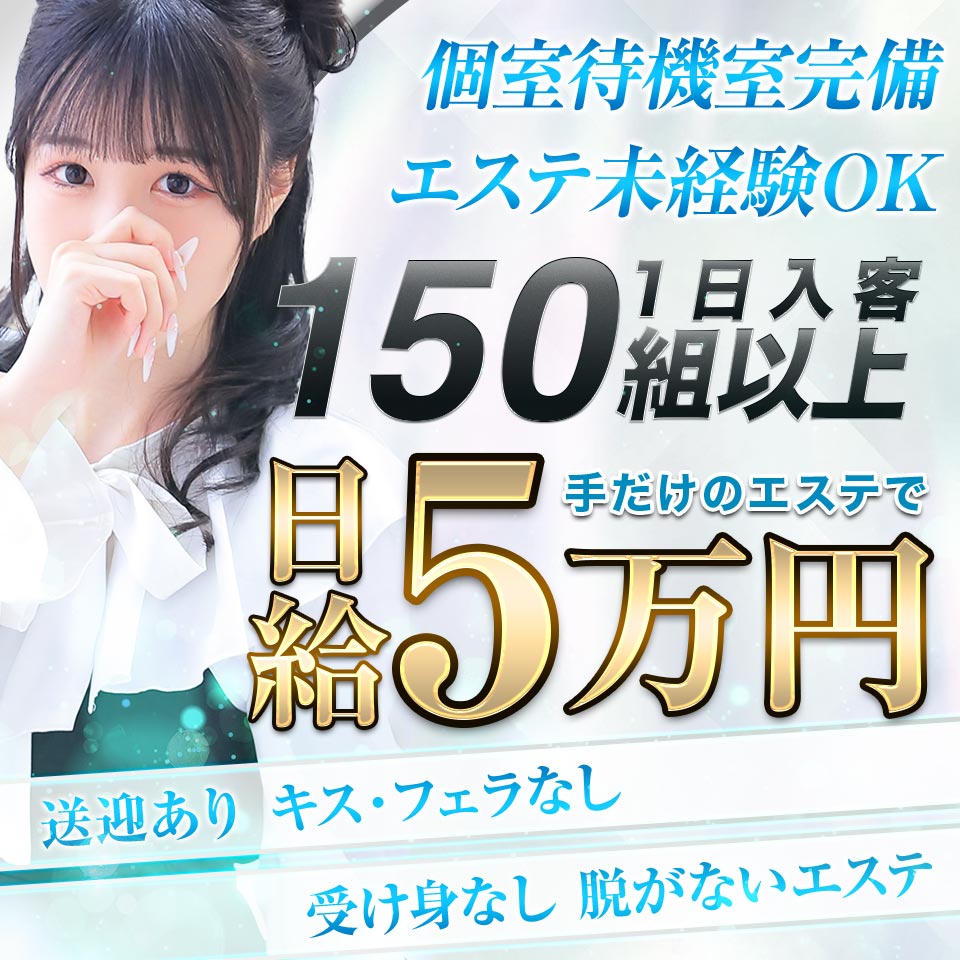 人妻・熟女歓迎】桜木町駅周辺の風俗求人【人妻ココア】30代・40代だから稼げるお仕事！