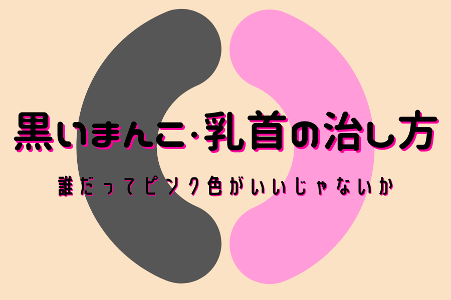 男女ともに快感を得られる『喉奥フェラ』のやり方！イラマとの違い・動画も紹介！｜駅ちか！風俗雑記帳