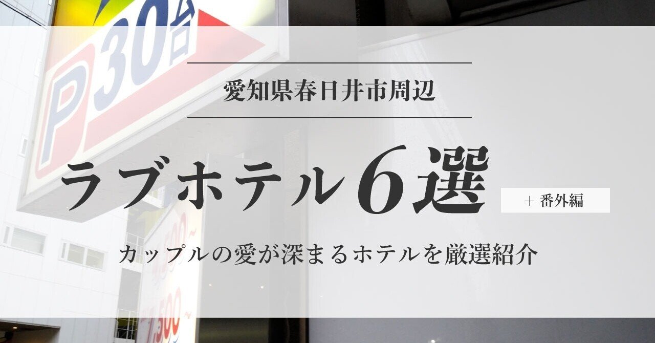 伏見力の湯[京都市]のサ活（サウナ記録・口コミ感想）一覧 - サウナイキタイ