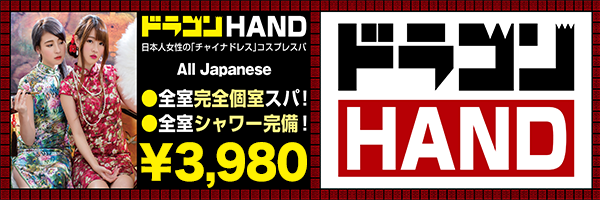 手こき/デリヘル☆ずっと1位！※手こき・オナクラランキング - 店長ブログ｜新潟風俗Cherish