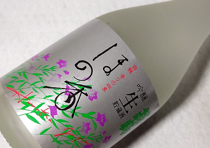 大石酒造｜翁鶴 吟醸生貯蔵酒 ほの香 【300ml】｜日本酒、京都の地酒販売｜日本酒市場