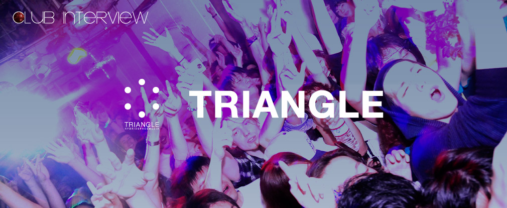 triangle1 | Enjoy the