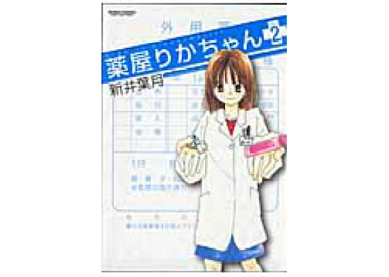 清瀬汐希＆愛萌なの グラビア朗読劇「Ｇｒｅｉｆ４」再演での座長に責任感/芸能/デイリースポーツ online