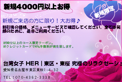 なめらかだけど、しっかとしたマッサージは心地よい圧で揉み返しもなく、本当に身体が軽くなります¨̮♡︎  浮腫みもだるさもコリも痛みもリンパに沿って全部流していきますよ！