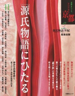 松田瑞生 「ゴールしたら監督より先に…」過去3回優勝の女王を支える“最愛”パートナー | 奥村組スポーツスペシャル