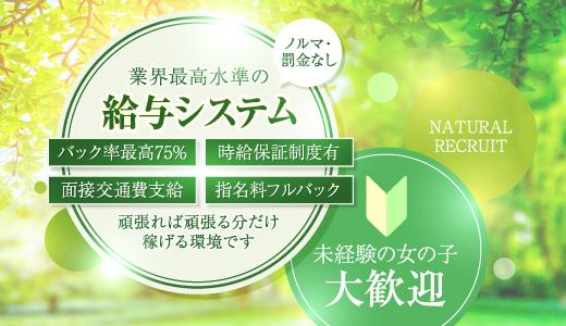 大久保・新大久保メンズエステおすすめランキング！口コミ体験談で比較【2024年最新版】