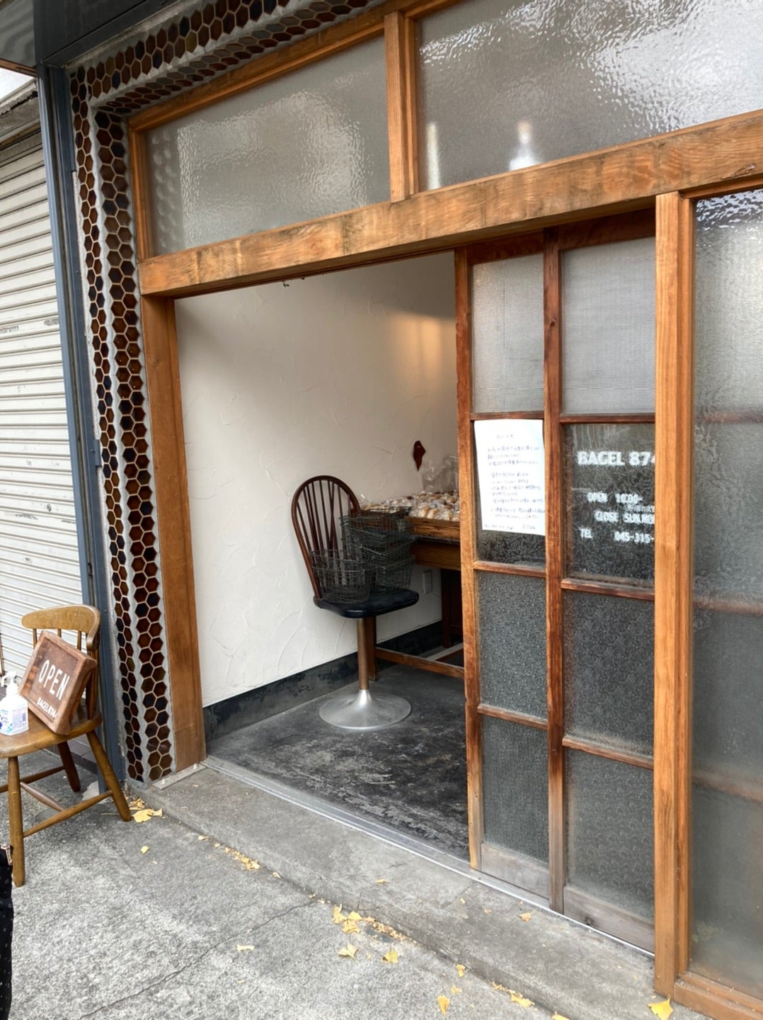 山王に横浜家系ラーメン『町田商店 大森店』がオープンするらしい。 :