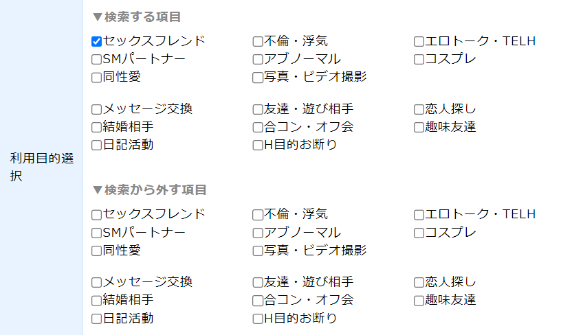 シングルマザーと知り動揺するナンパ男 追い討ちをかける一言にさらに動揺？【狙われる30代主婦 Vol.8】｜コラム｜eltha(エルザ)