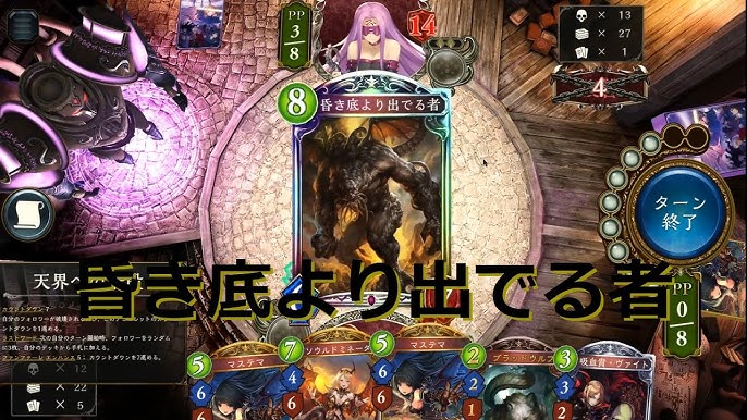 Shadowverse（シャドウバース）』- ワンダーランド・ドリームズ新カード「昏き底より出でる者 」の情報を公開！ - Boom