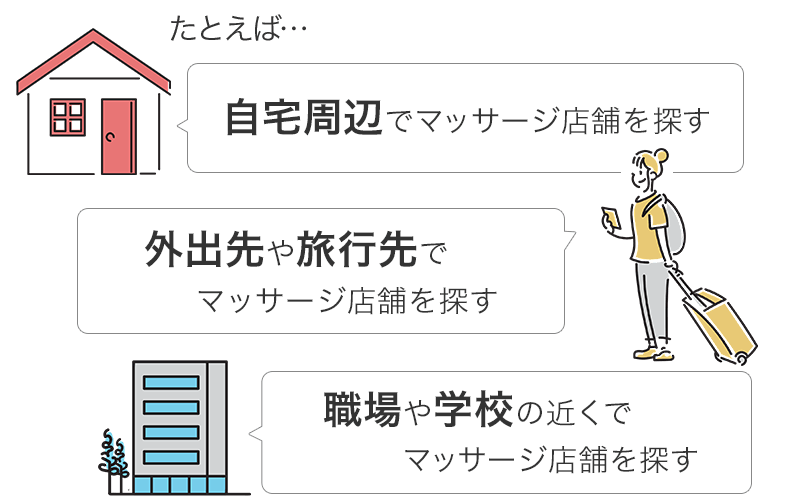 前立腺マッサージ専門｜もぐらのM性感 西日暮里・池袋＊ 聖水オプション