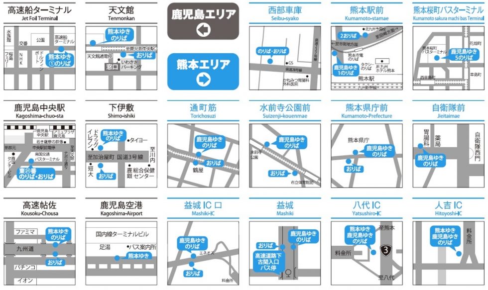 中央駅バスのりば｜鹿児島市交通局｜人に環境にやさしい市電・市バス シティビュー サクラジマアイランドビュー