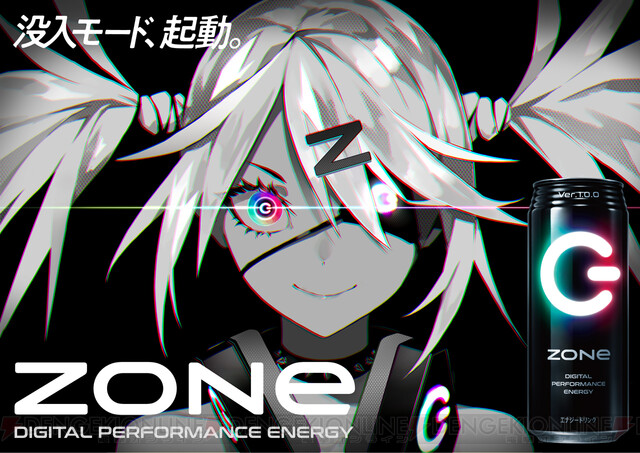 Amazon.co.jp: Zone Utopia