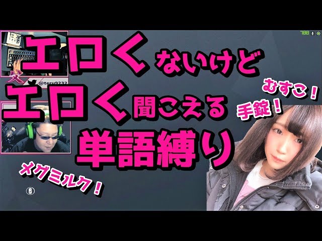 全100単語】エロ用語・下ネタ一覧表！エロい言葉を完全網羅｜駅ちか！風俗雑記帳