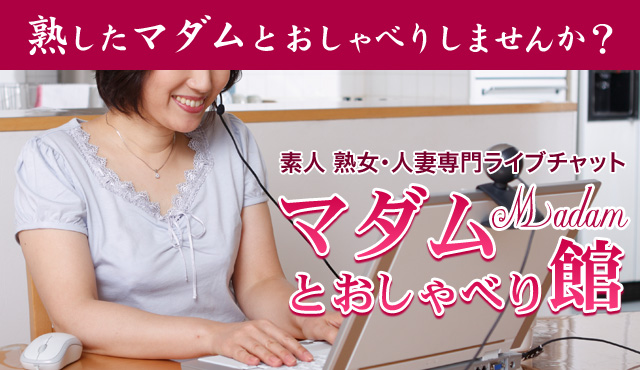 夫(26)が自宅で不倫したので突撃したら熟女(57)が出てきた【タテスク】 第1話｜無料漫画（マンガ）ならコミックシーモア｜しろみ