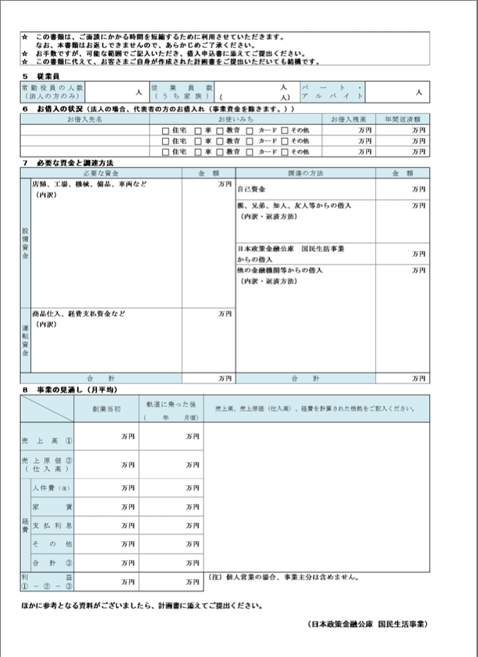 保存版】エステティシャンの職務経歴書の書き方のコツを紹介！￼ | EST | エステサロンの情報ならEST