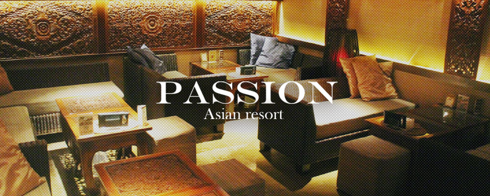 PASSION Asian resort(パッション)