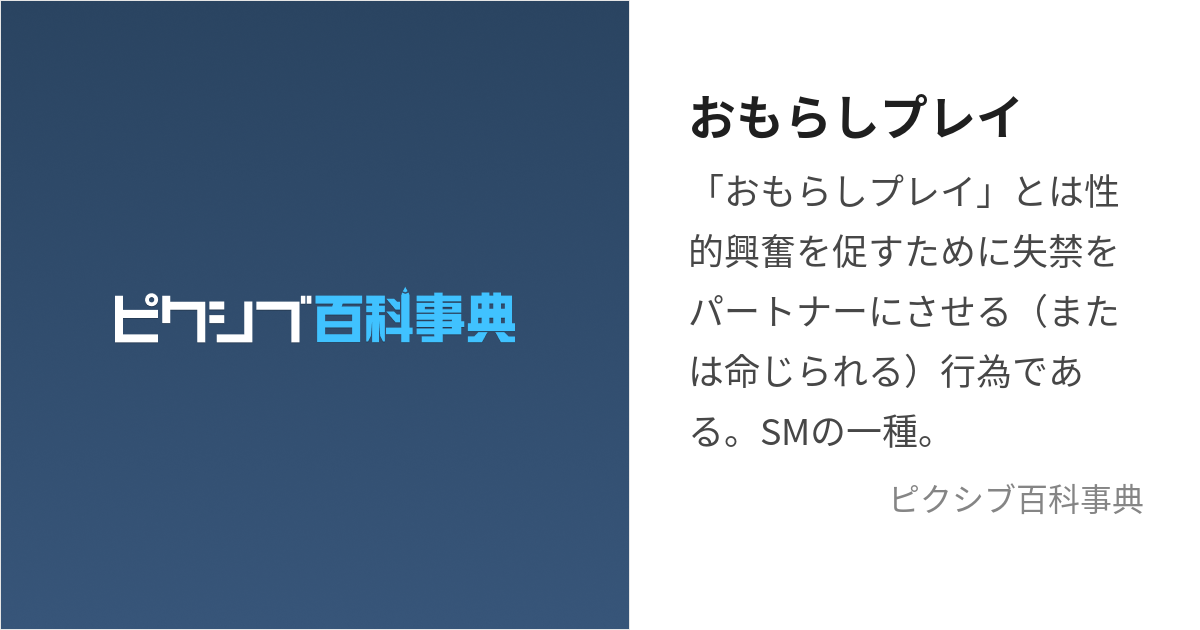 ザップとふたなり化したレオがトイレで失禁プレイｗｗｗ 【BL同人誌・血界戦線】 | BLアーカイブ