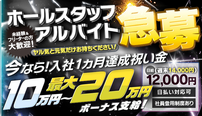 同士レポ 本番太郎vs本厚木スーパーガールズの貴重な地雷情報 -