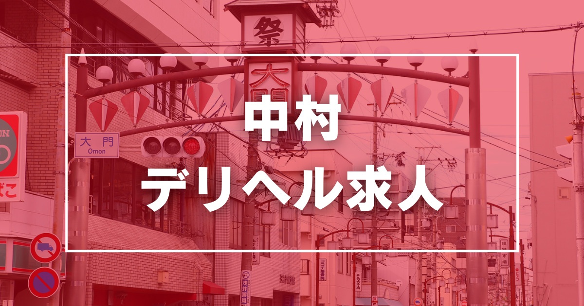 宇部の風俗求人(高収入バイト)｜口コミ風俗情報局