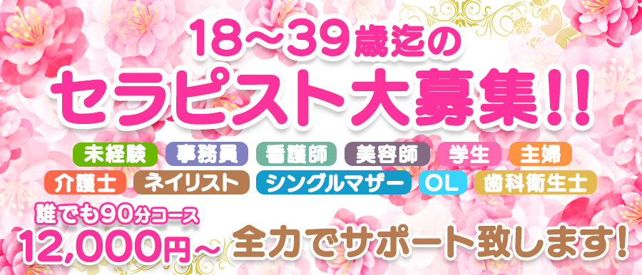 神戸・三宮メンズエステおすすめ16選【2024年最新】口コミ付き人気店ランキング｜メンズエステおすすめ人気店情報