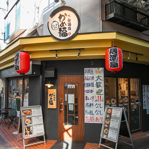 JR亀有駅から徒歩10秒ｗ「フーフー飯店 亀有」さんで、絶品「骨なしスペアリブの黒酢豚定食」♪ | てんてんのてん ぱーと３