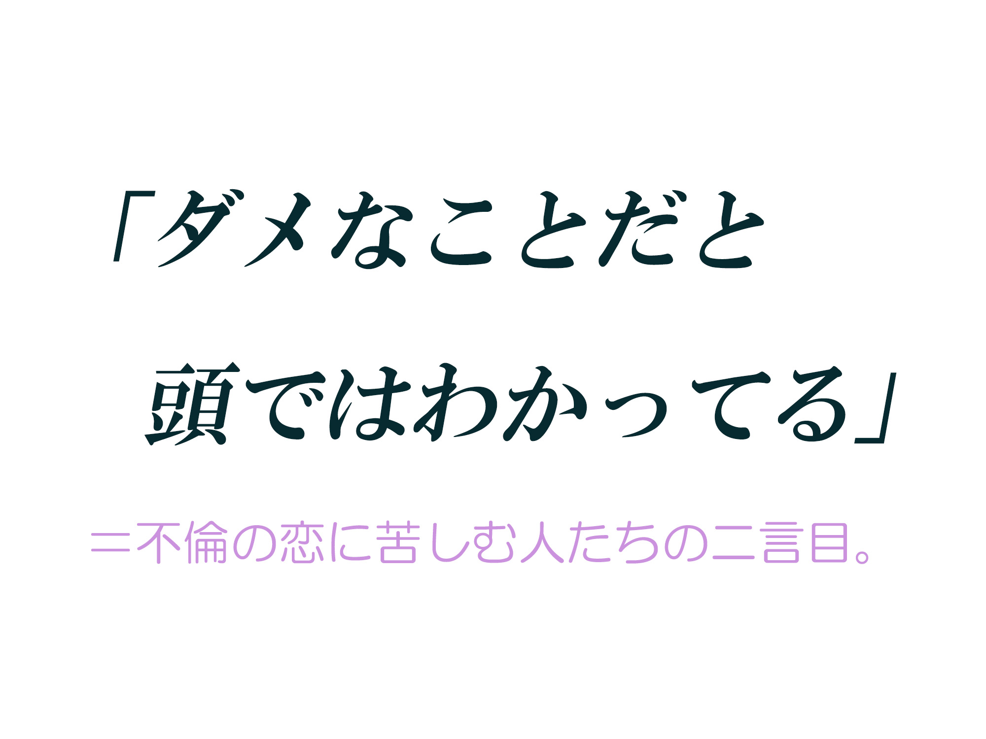 薬術の魔女の結婚事情【リメイク】 | 恋愛小説