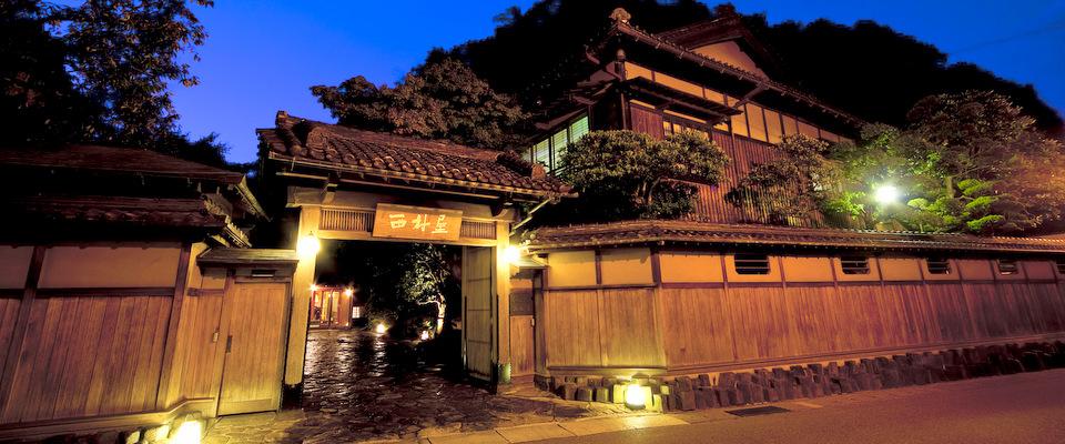 温泉・日帰り温泉｜鉛温泉 藤三旅館