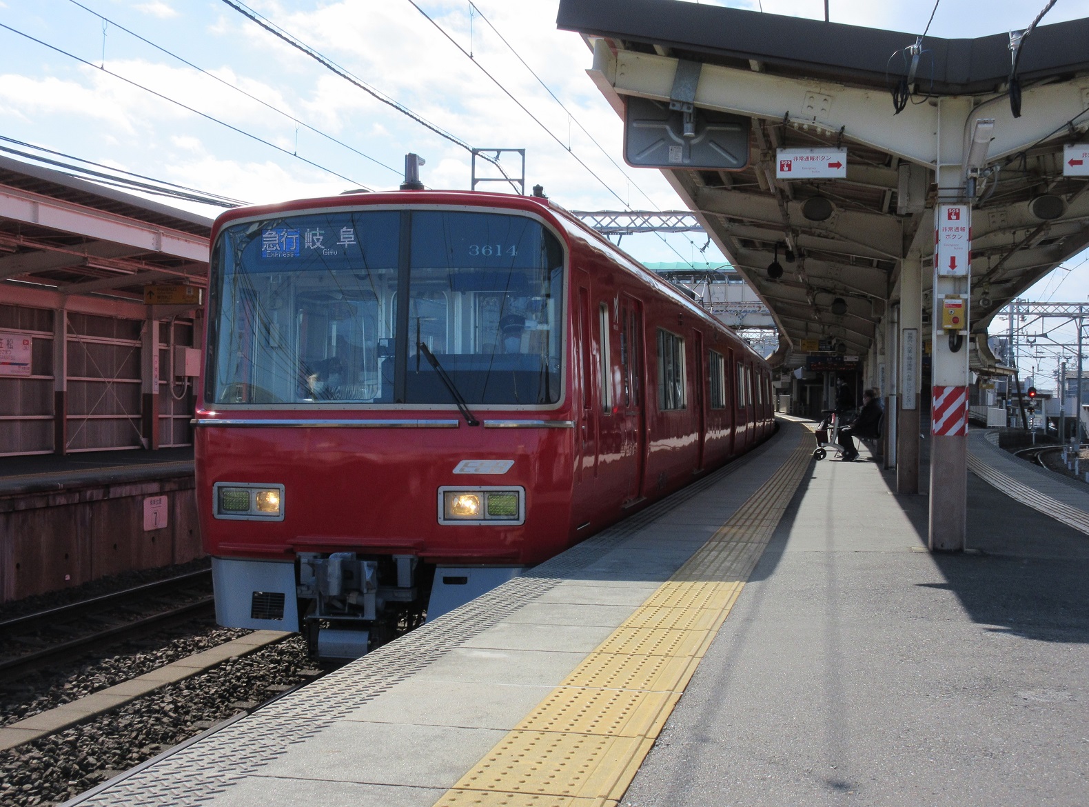 東笠松駅 - Wikiwand