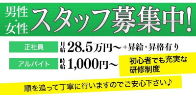 稼ぎたい人必見！】デリヘルドライバーの仕事内容について、一日の流れ・給与・稼ぎ方を徹底解説！｜野郎WORKマガジン