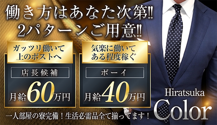 まおプロ』畠中祐さん＆佐藤拓也さん出演の“まおプロテレビ”1月20日配信スタート - ガルスタオンライン