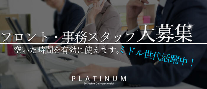 人妻ぷっちょ 四日市・鈴鹿｜デリヘル求人【みっけ】で高収入バイト・稼げるデリヘル探し！（5607）