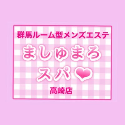 群馬県＞太田市のメンズ脱毛専門線『OHD』8月の初回限定1500円/脱毛部位BEST3発表＜#メンズエステ＞1番人気は髭脱毛、VIOも人気 |  株式会社ラナルータのプレスリリース