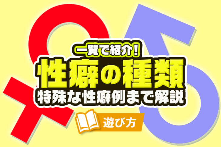 特殊性癖大怪獣漫画リョナラ（一水社）の通販・購入はメロンブックス | メロンブックス