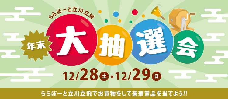 八王子市『つなくら』で江戸東京野菜たっぷりのお弁当！ 美味しさの秘密は育児哲学？！編 | トピックス